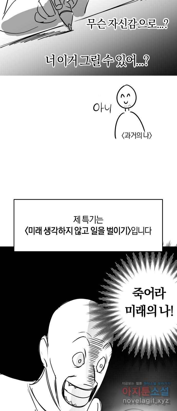 겟백 후기 6