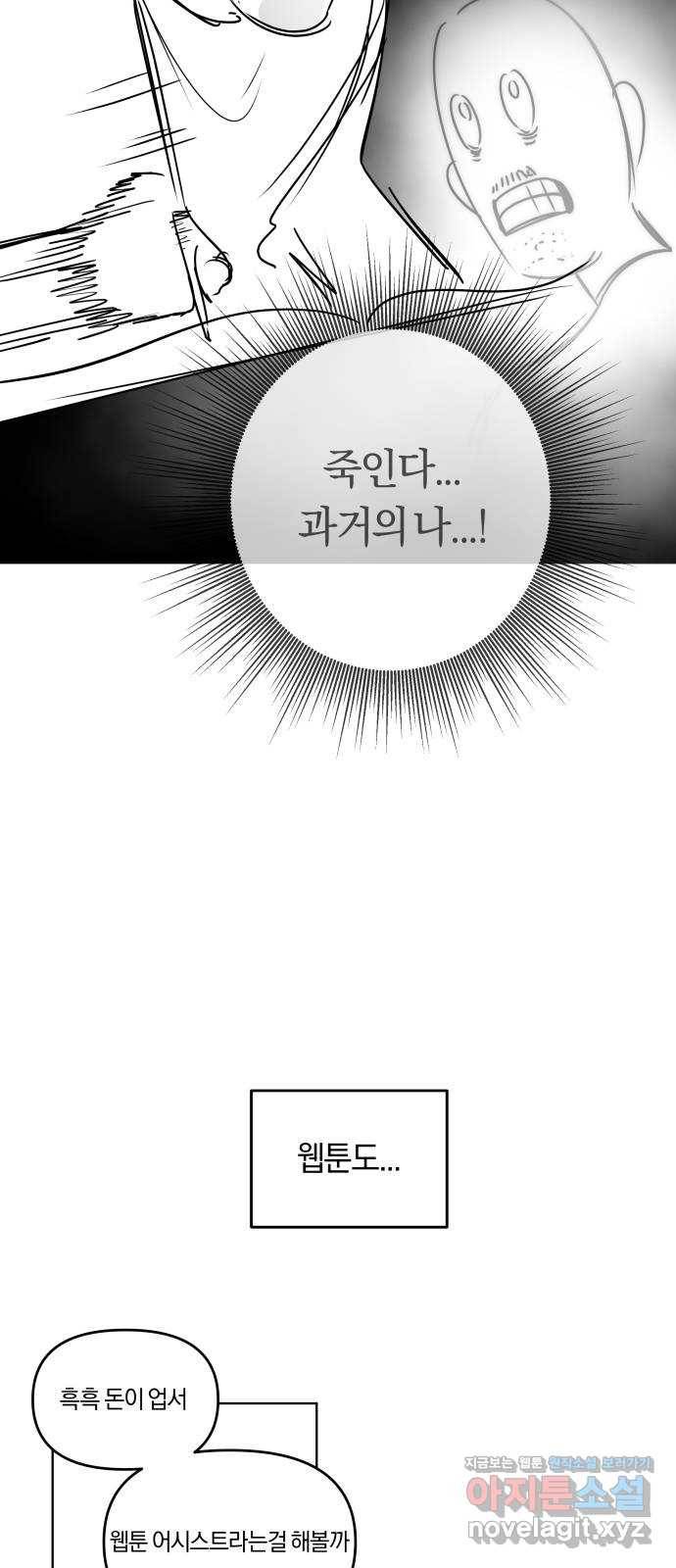 겟백 후기 7