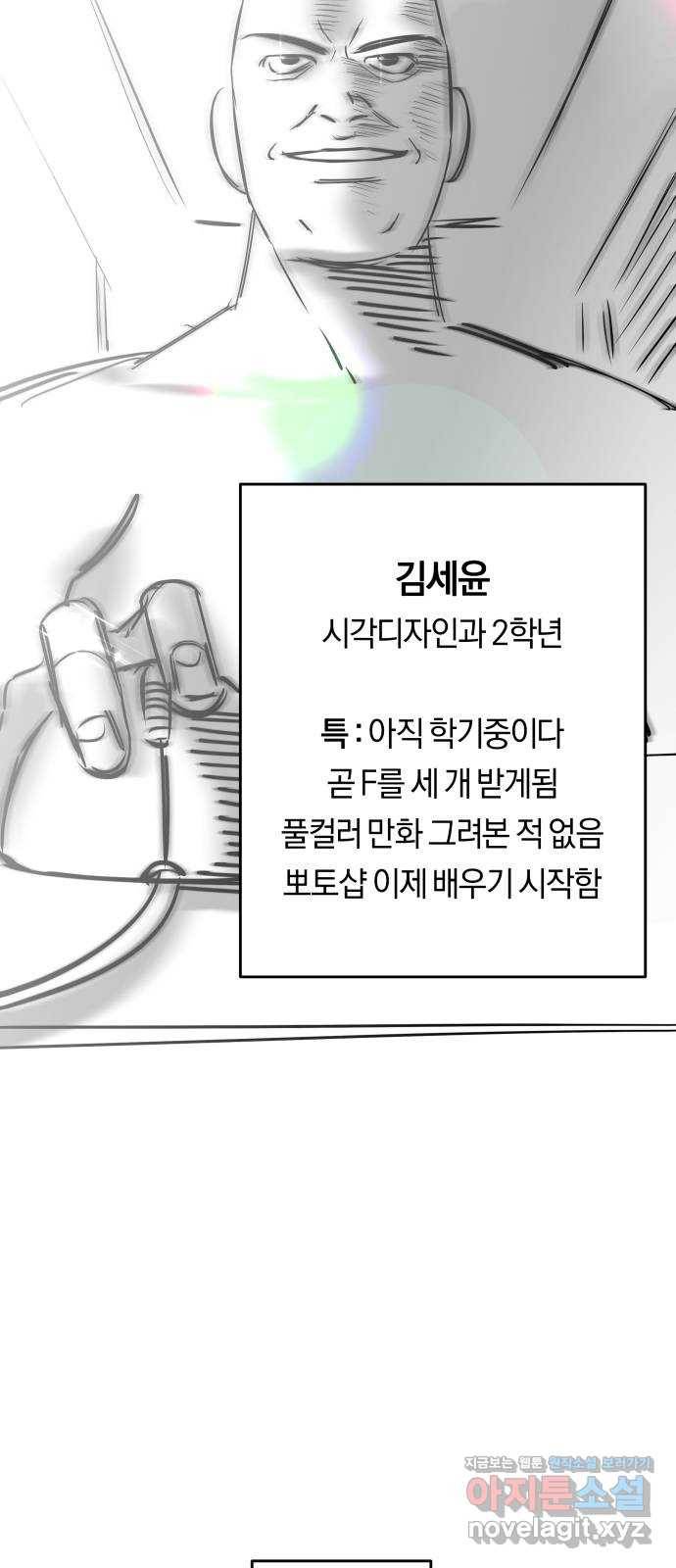 겟백 후기 9