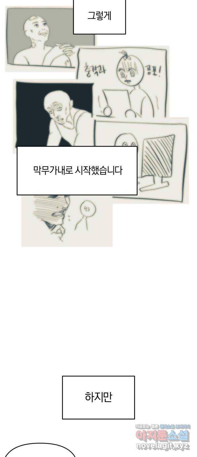 겟백 후기 10