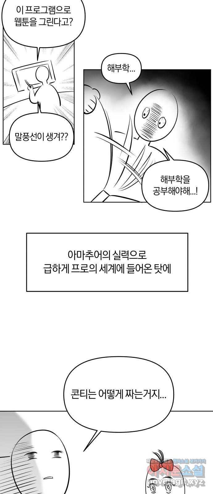 겟백 후기 11