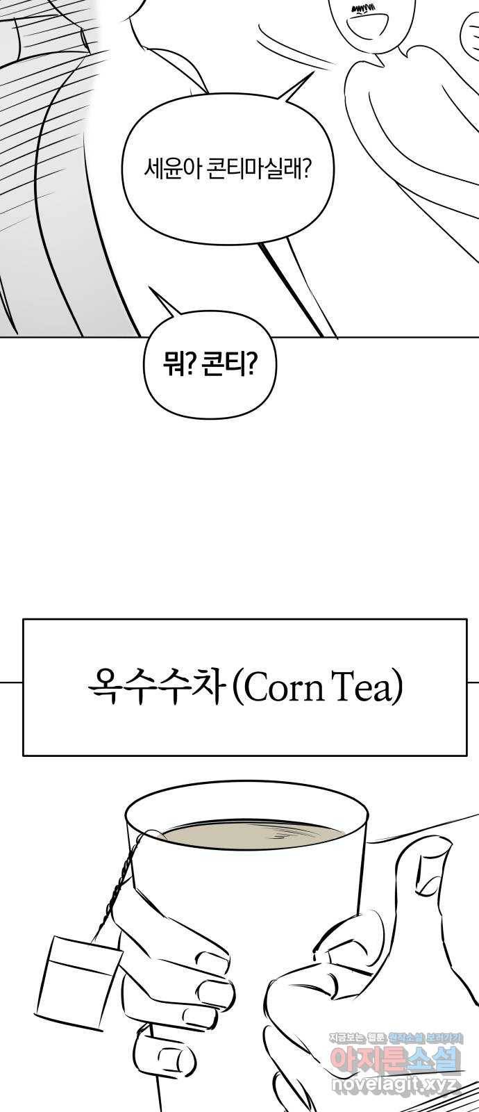겟백 후기 12