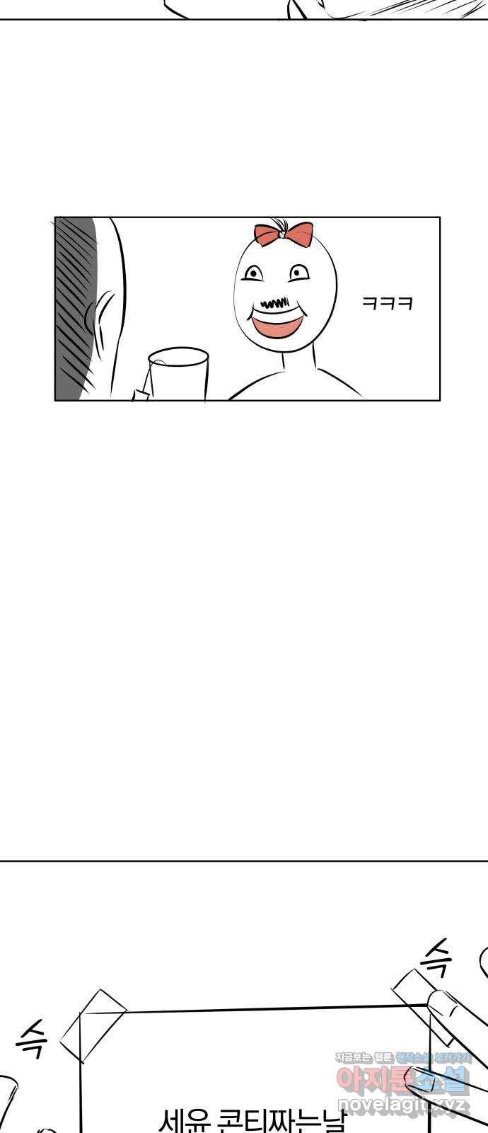 겟백 후기 13