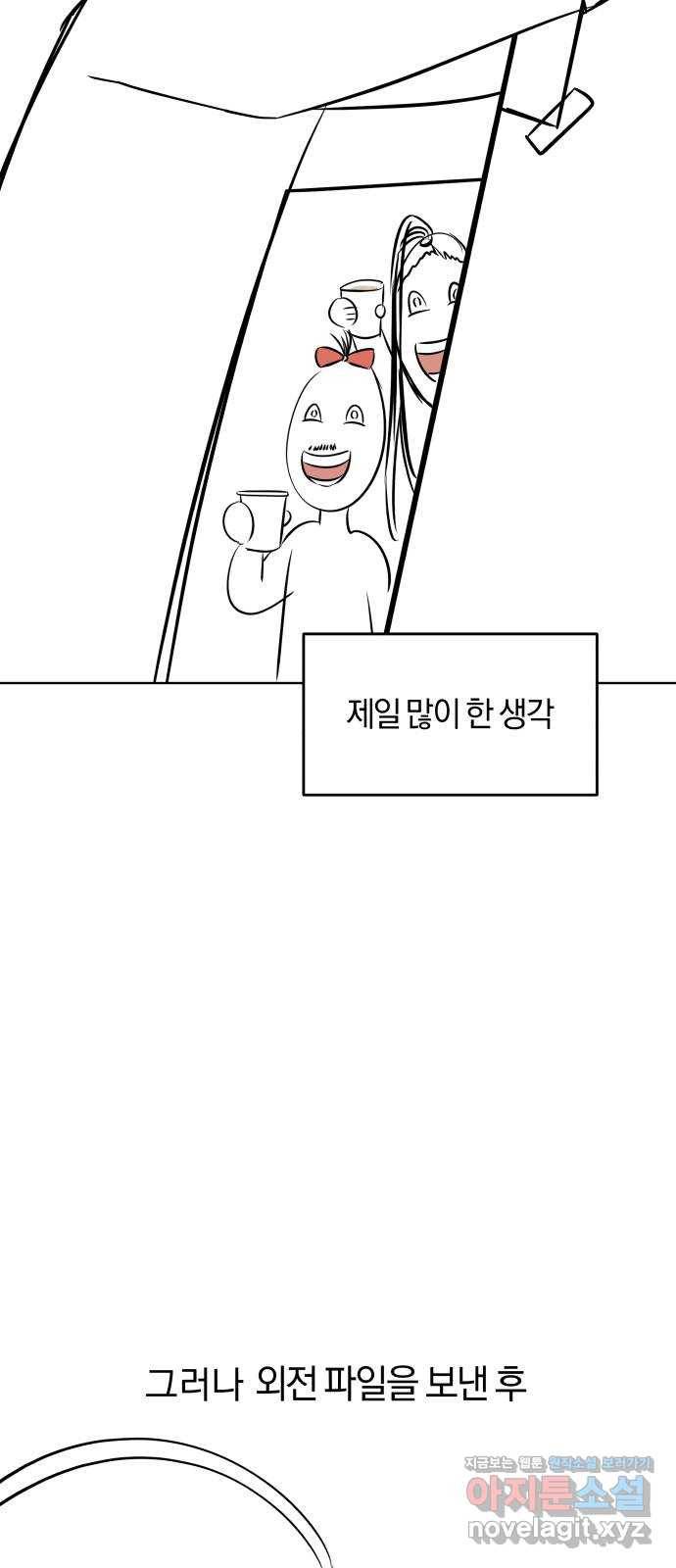 겟백 후기 15