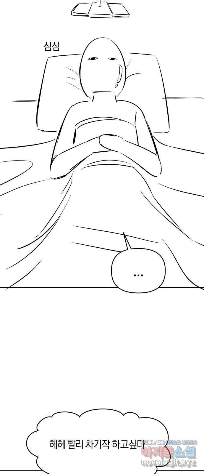 겟백 후기 16