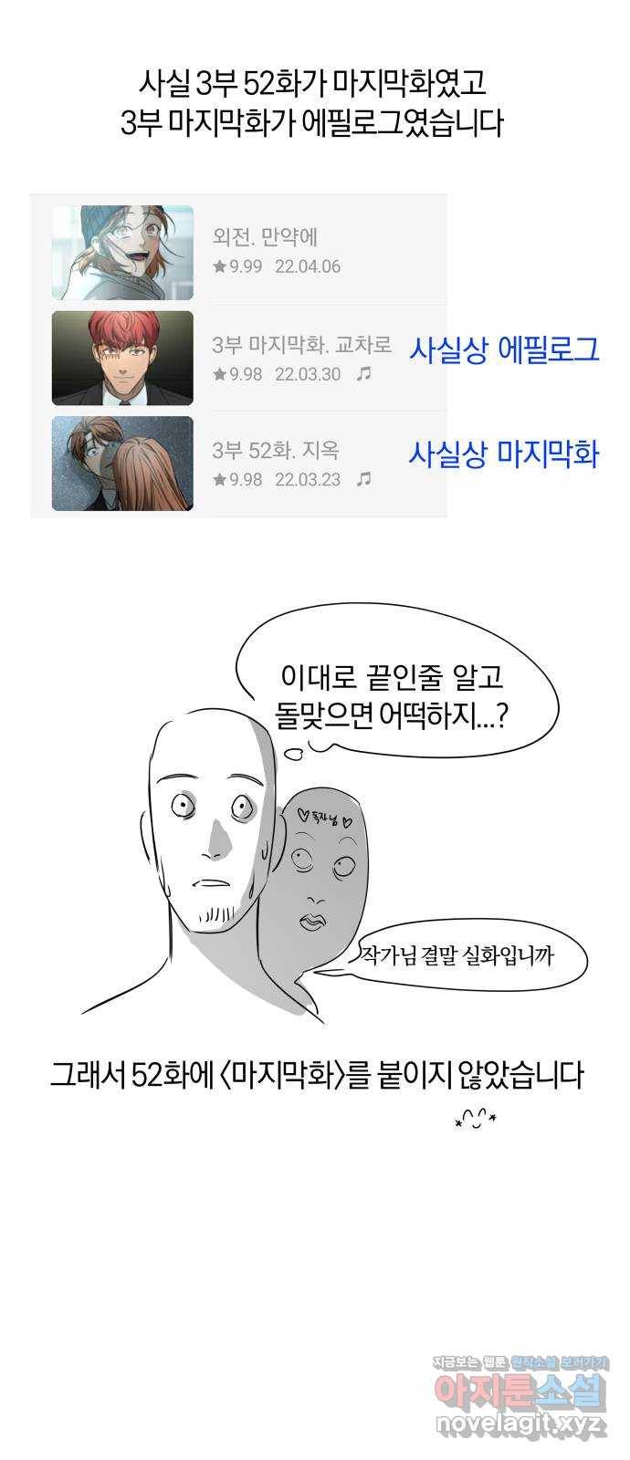 겟백 후기 21