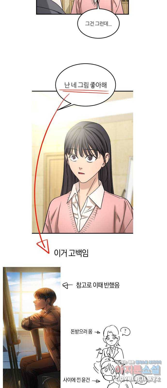 겟백 후기 26
