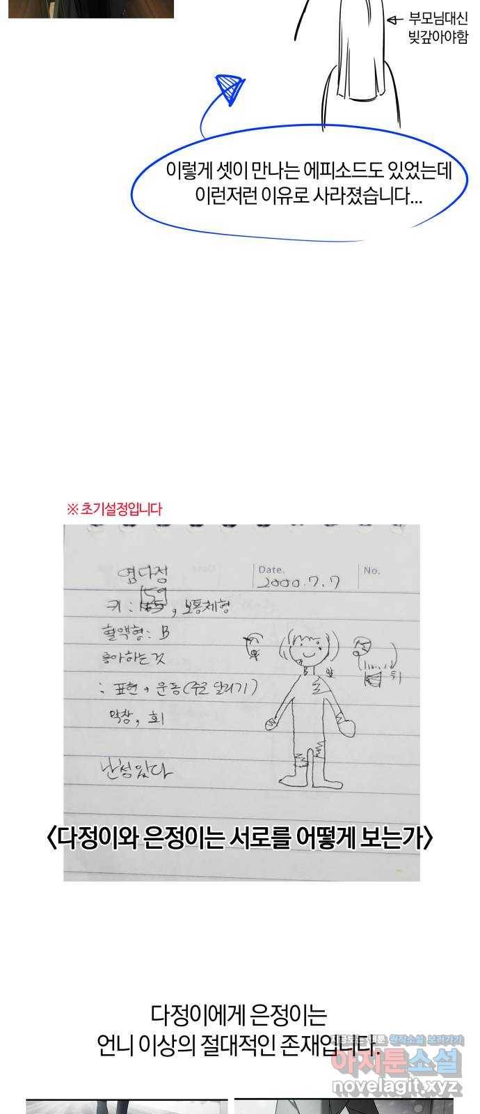 겟백 후기 27