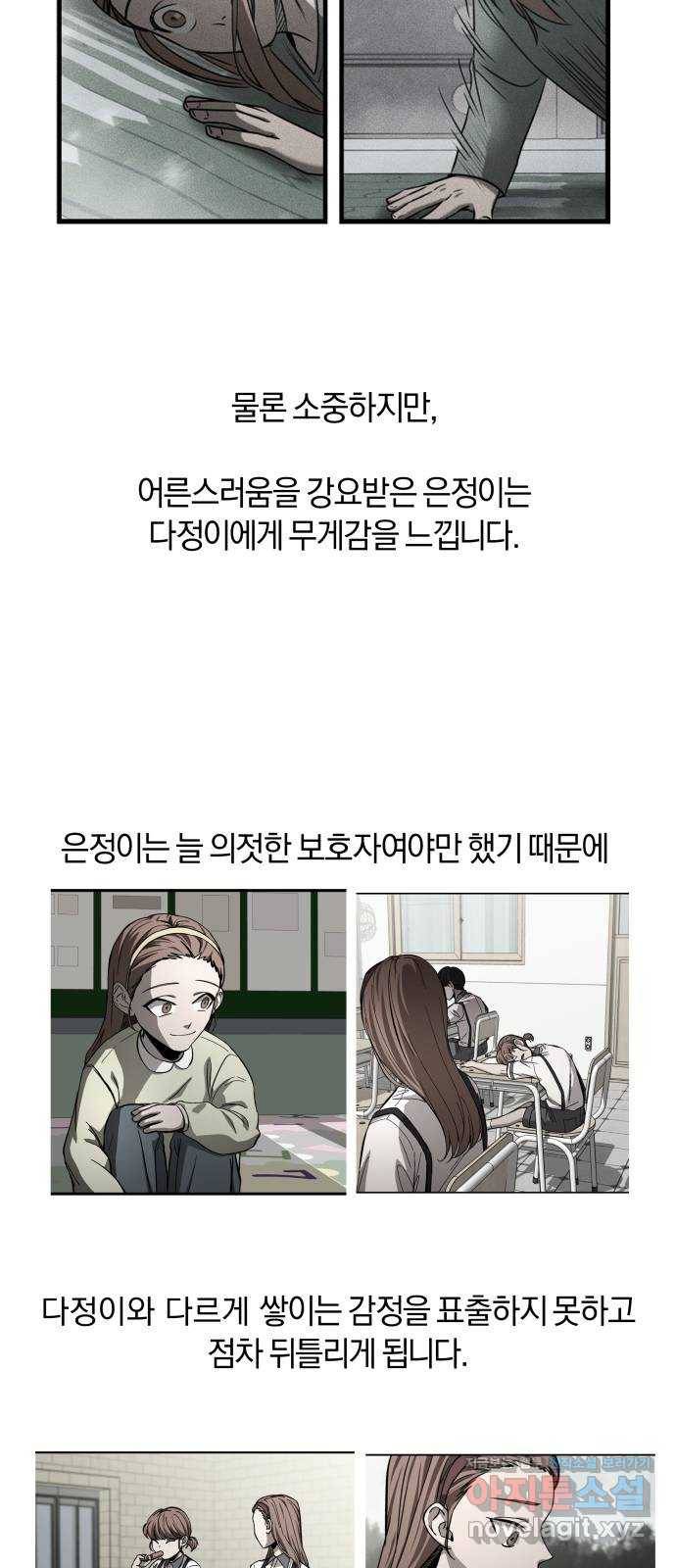 겟백 후기 30