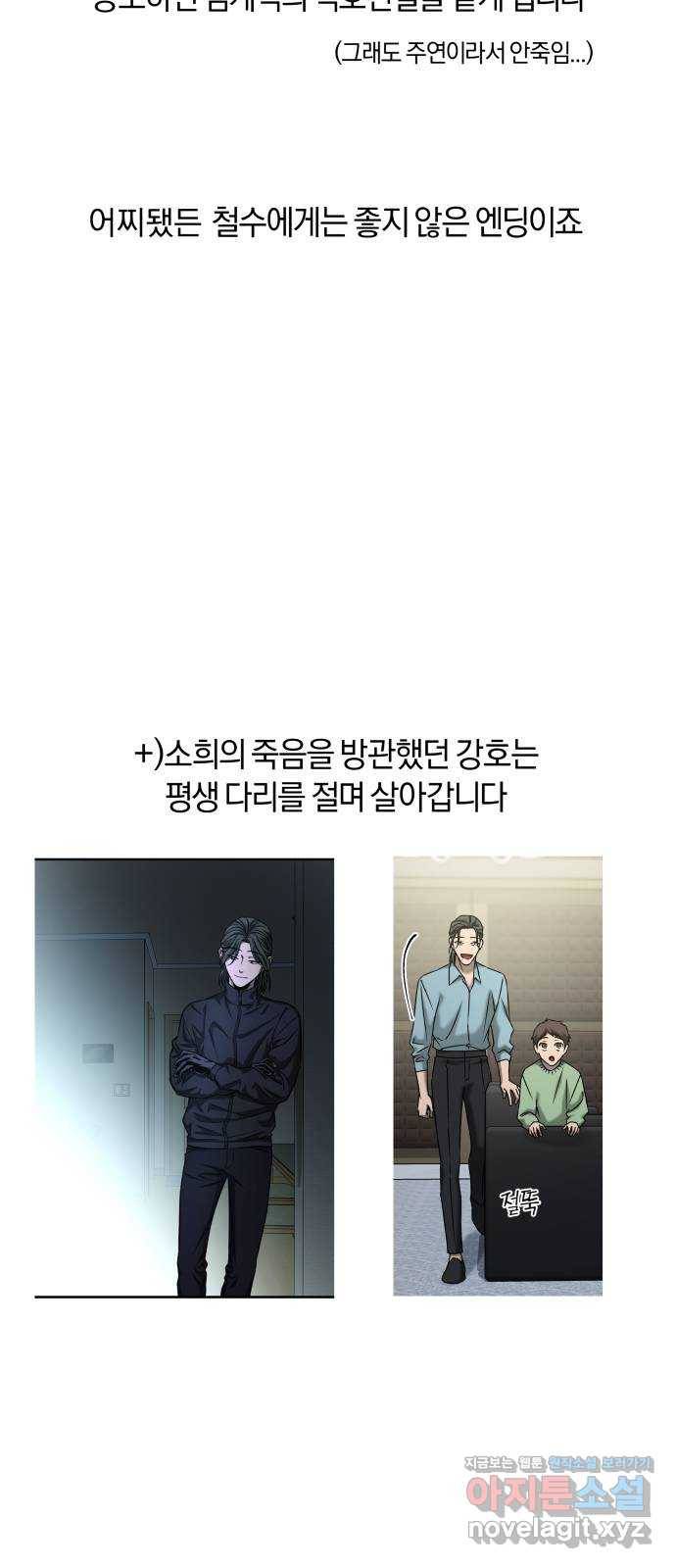 겟백 후기 33