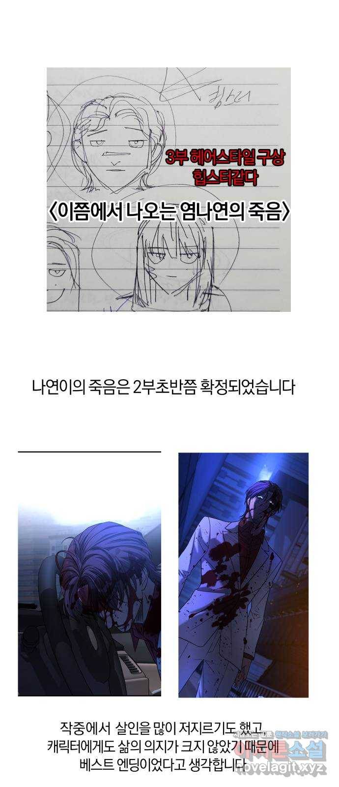 겟백 후기 34