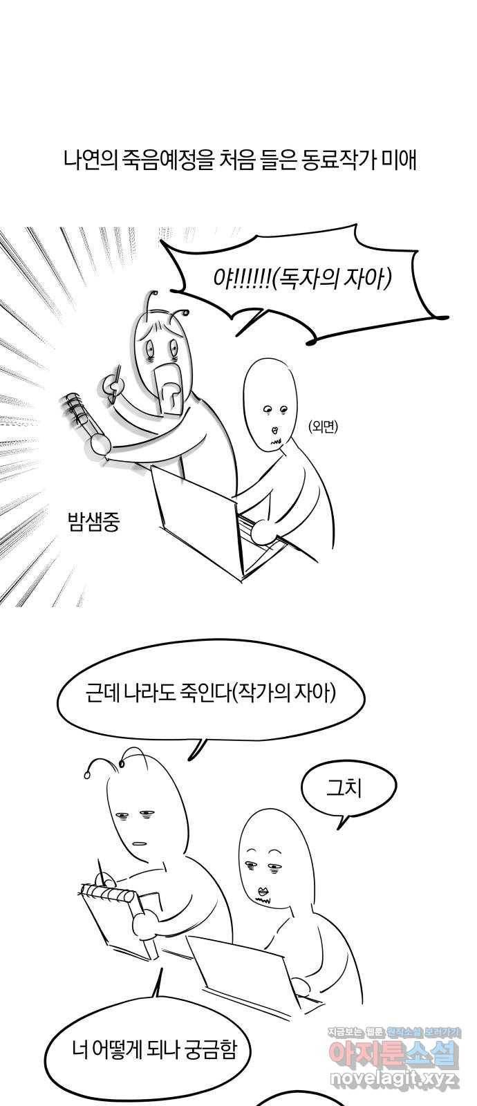 겟백 후기 35