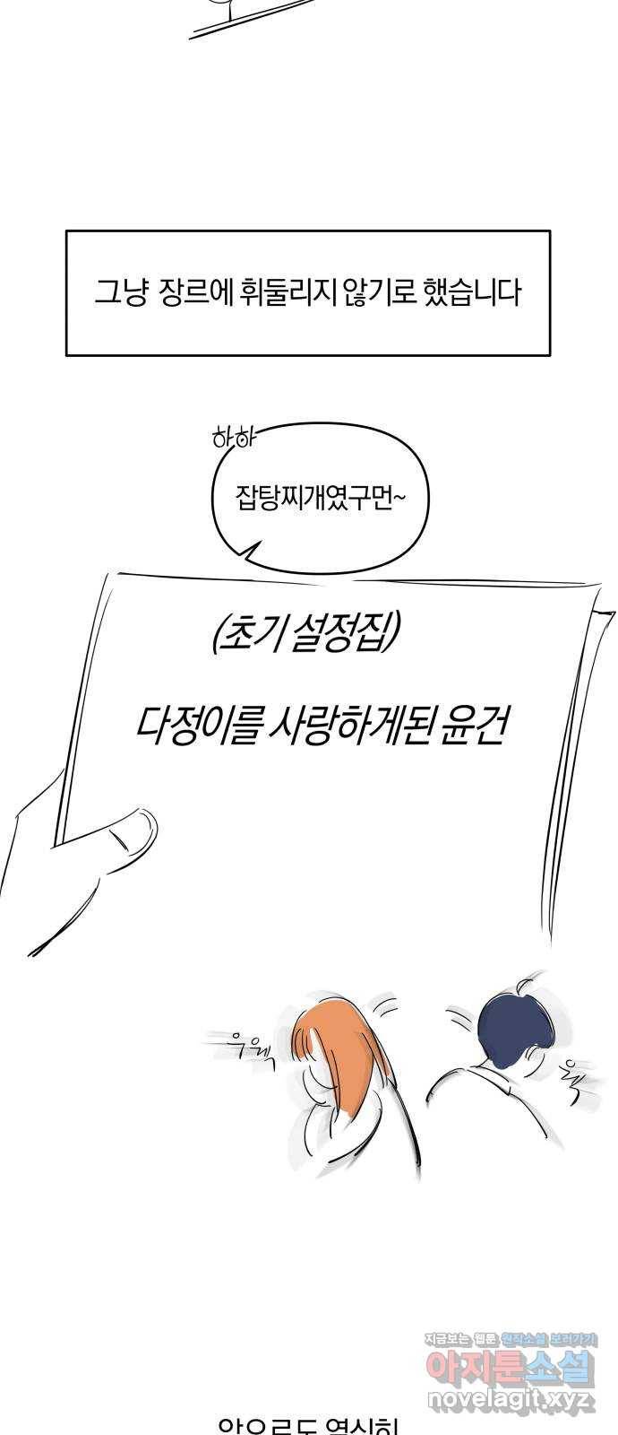 겟백 후기 39
