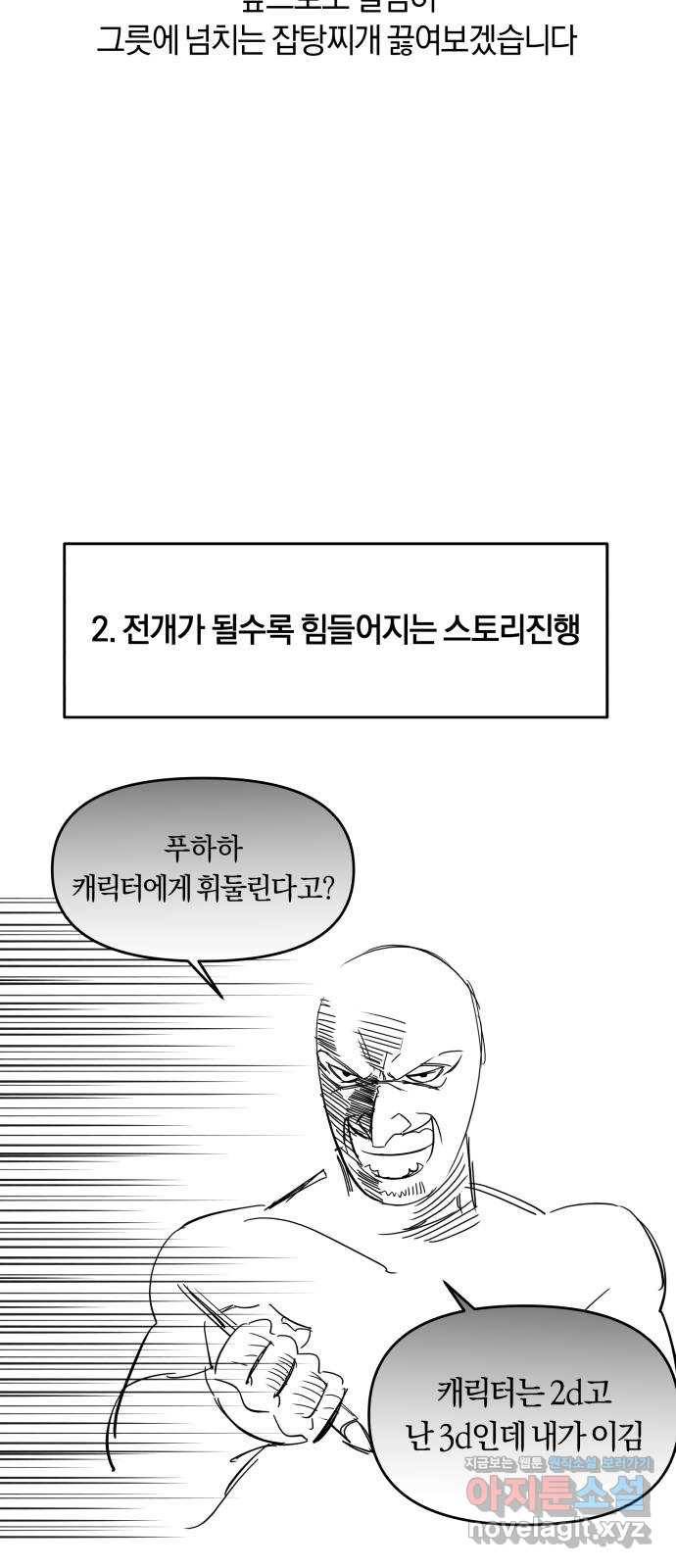 겟백 후기 40