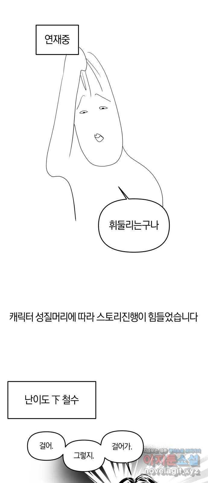 겟백 후기 41