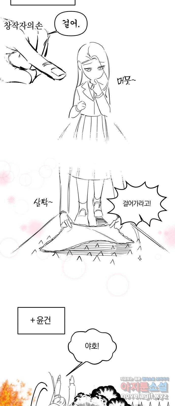 겟백 후기 43