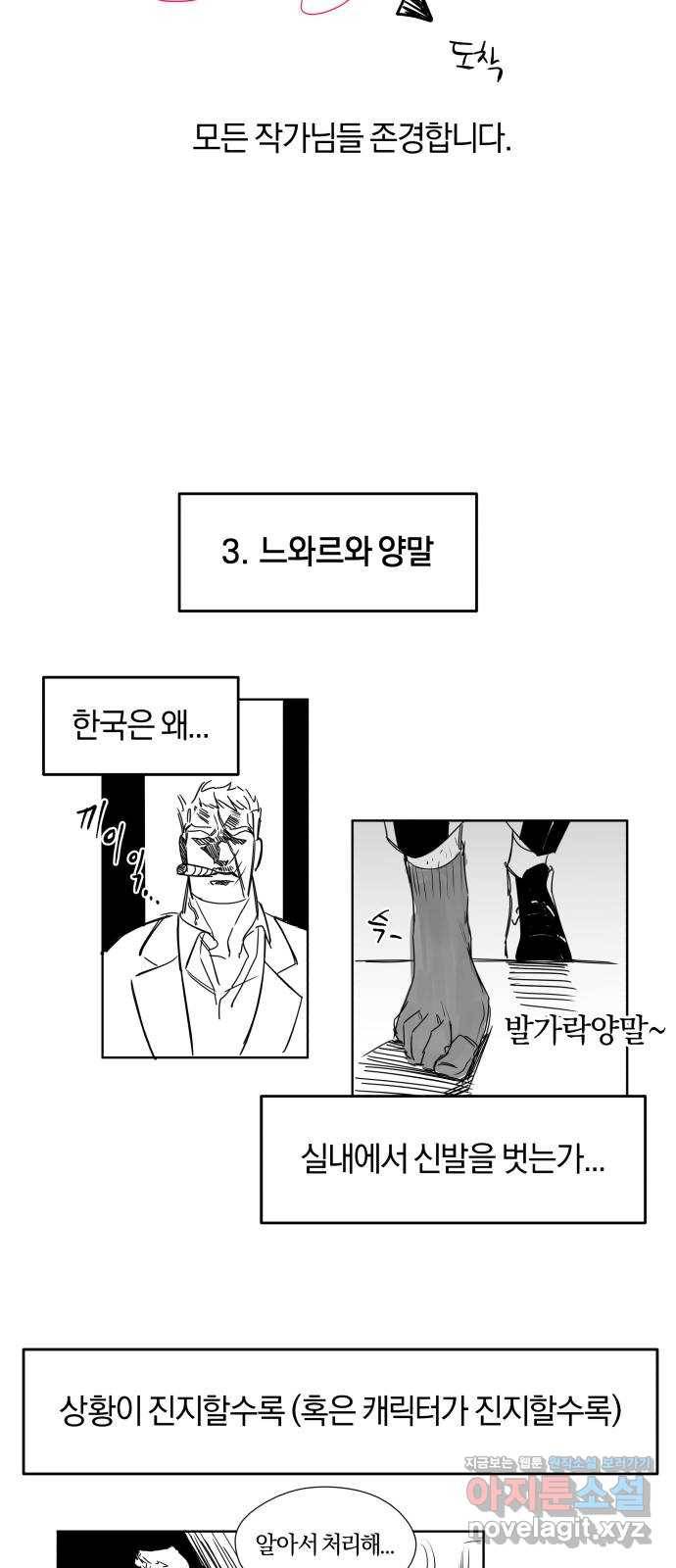 겟백 후기 45