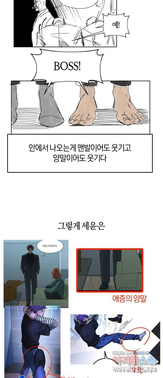 겟백 후기 46