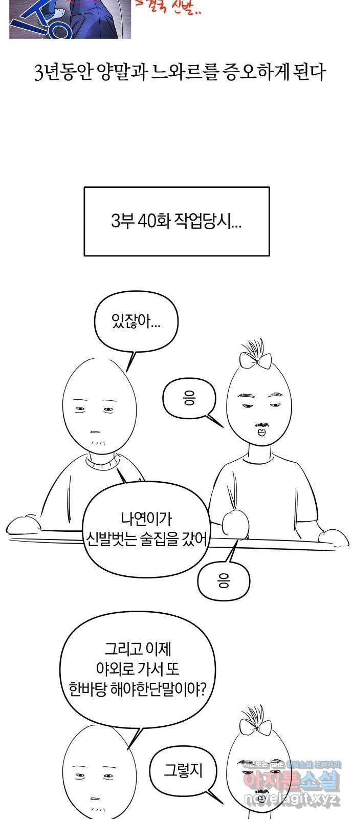 겟백 후기 47
