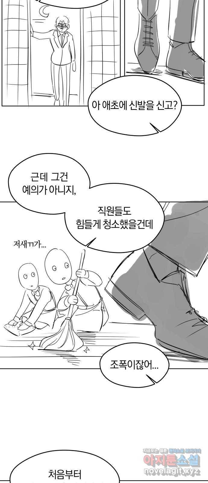 겟백 후기 49