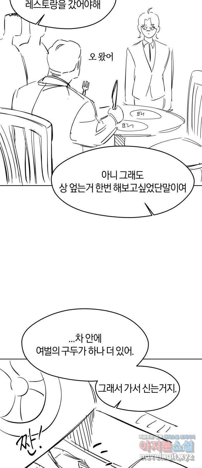 겟백 후기 50