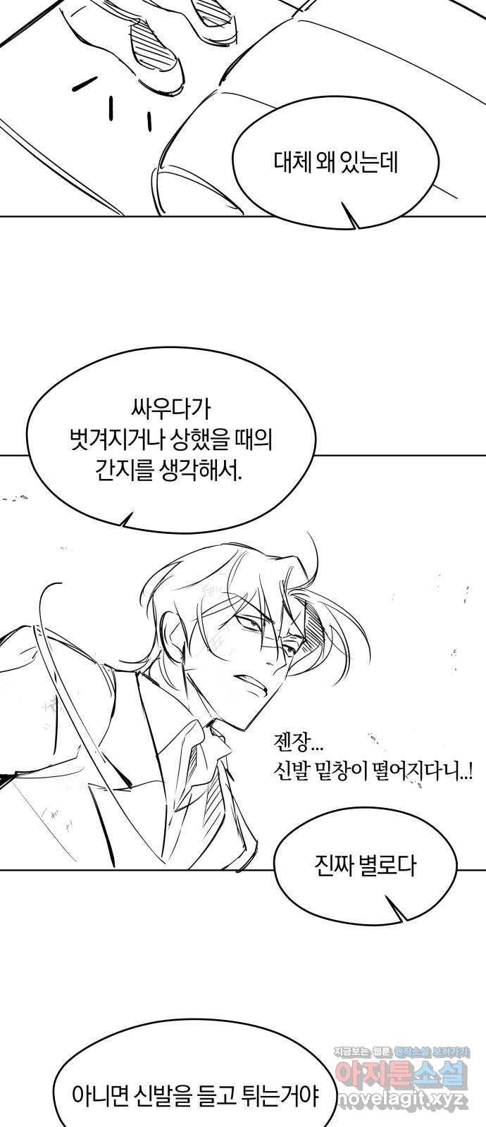겟백 후기 51