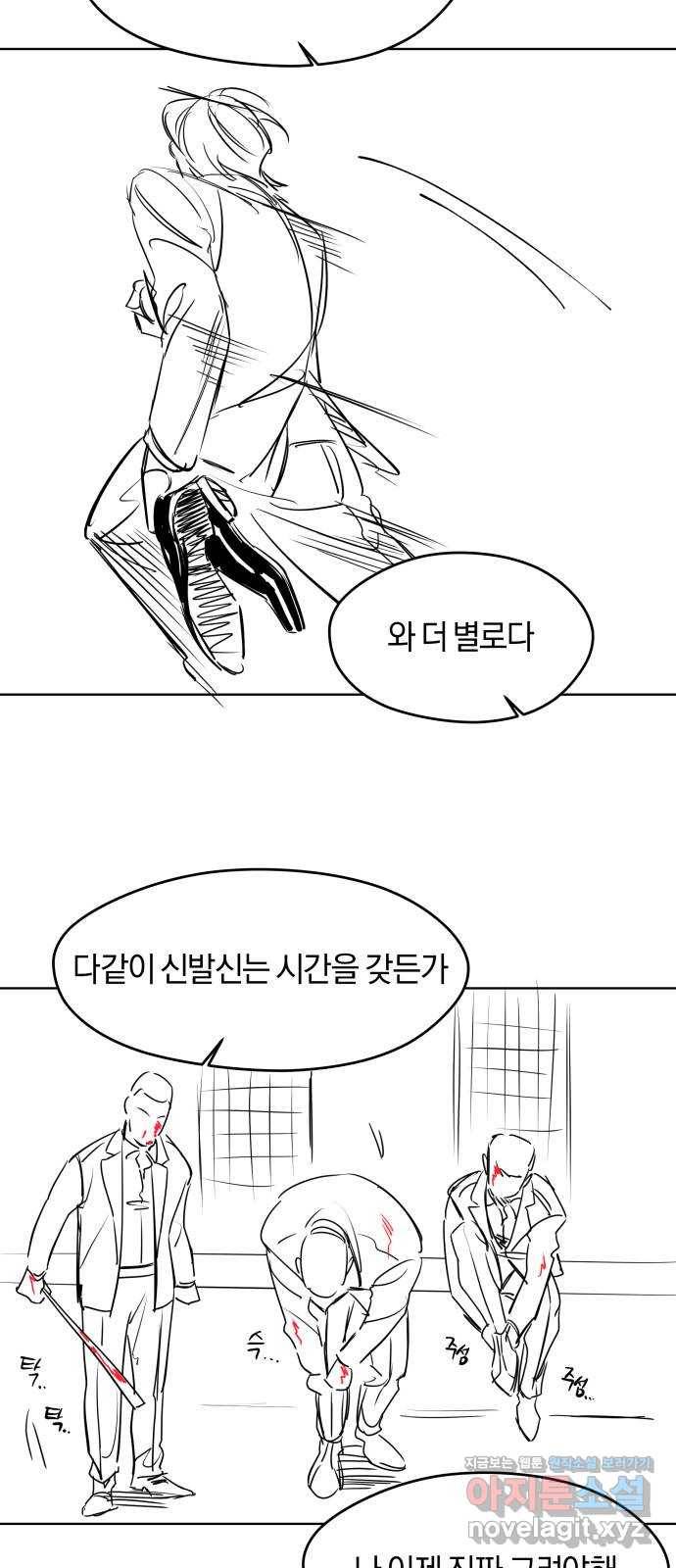 겟백 후기 52