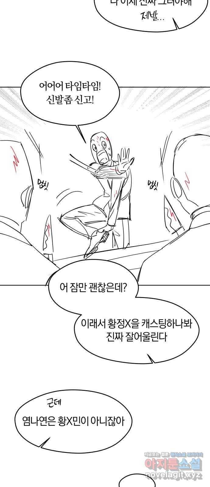 겟백 후기 53