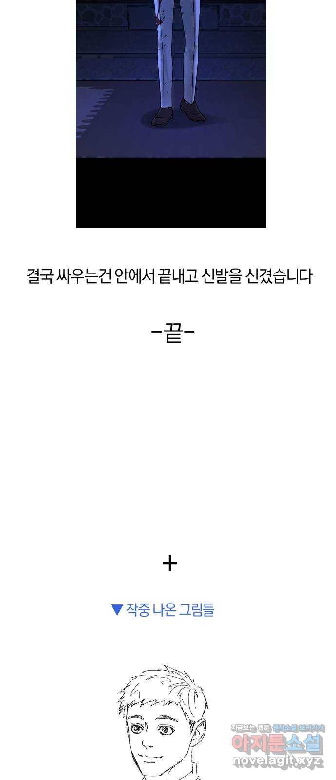 겟백 후기 56