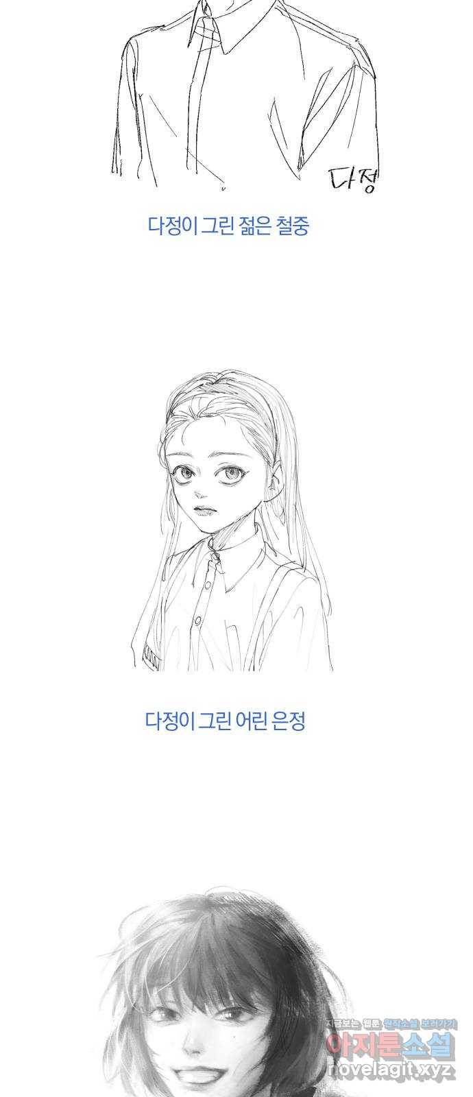 겟백 후기 57