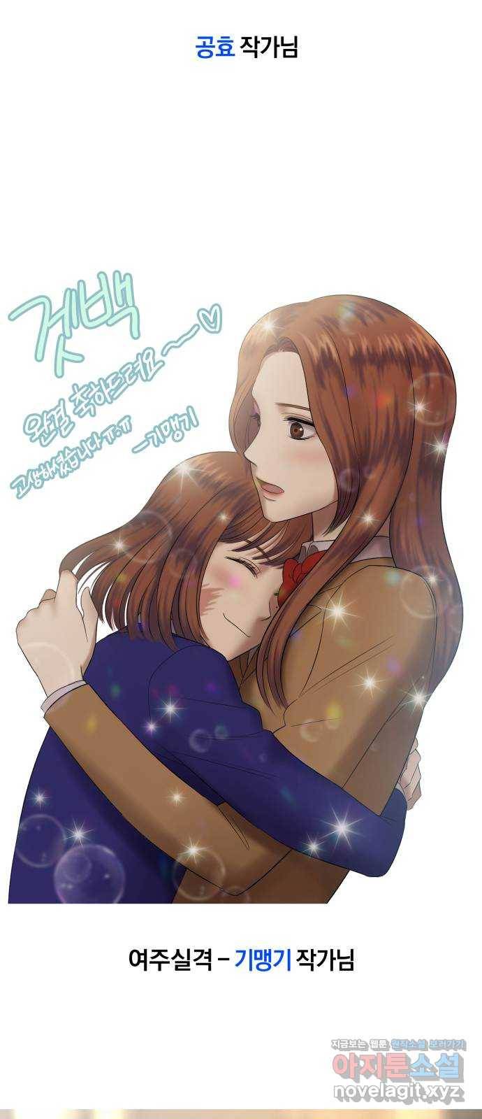 겟백 후기 65