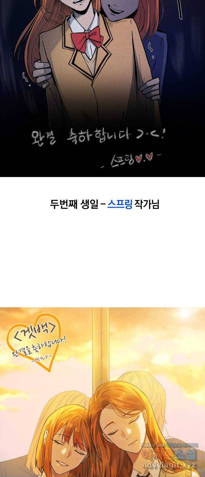 겟백 후기 76