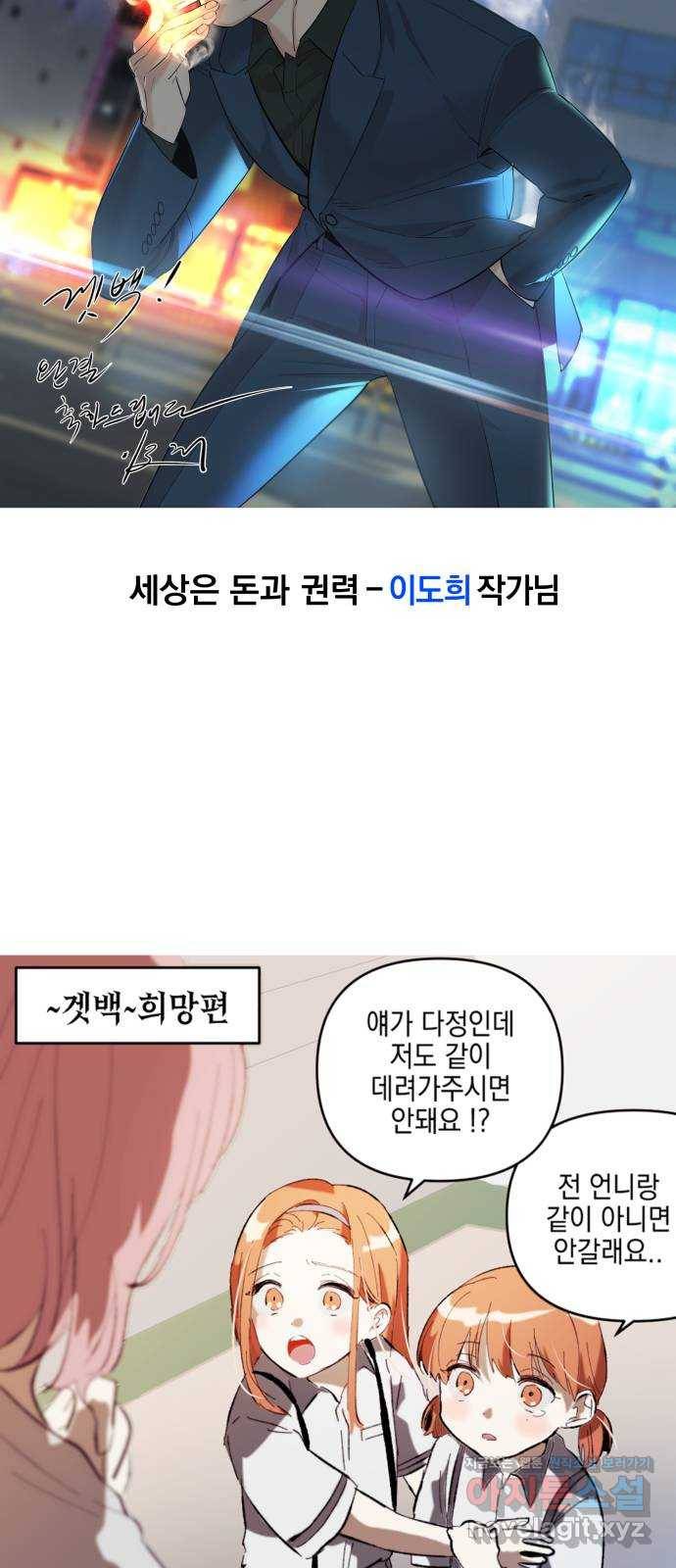 겟백 후기 82