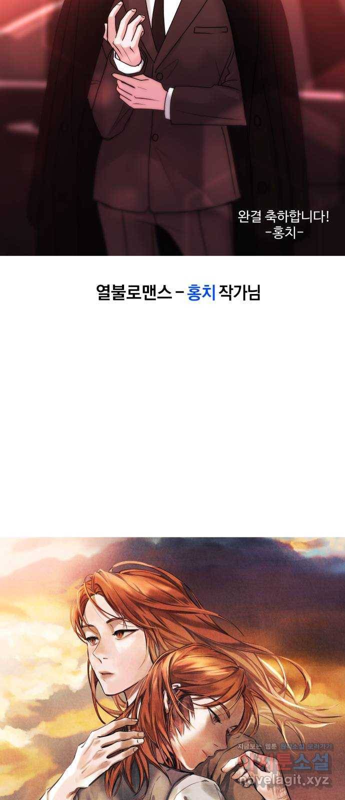 겟백 후기 86