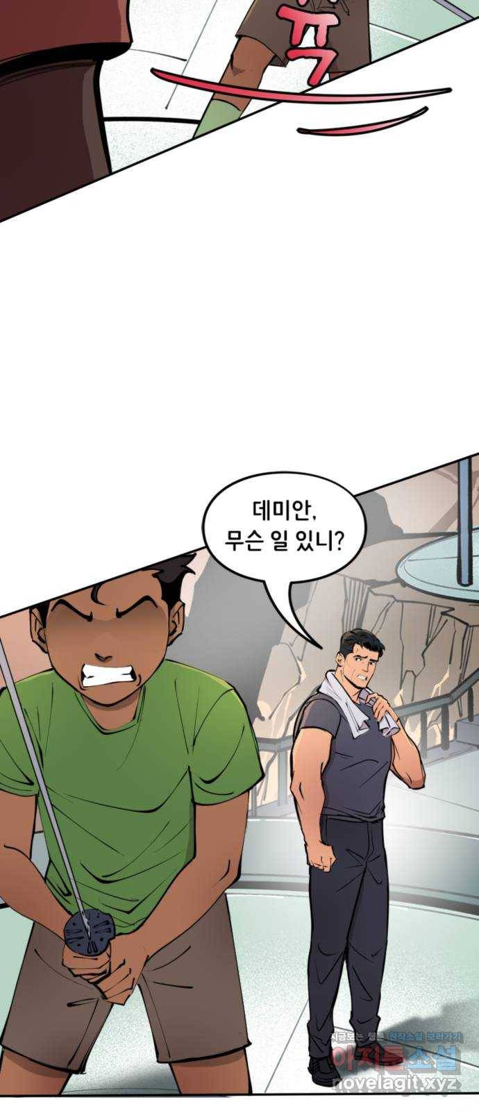 배트맨: 웨인 패밀리 어드벤처 23화. 친구 사귀는 법(1) 2