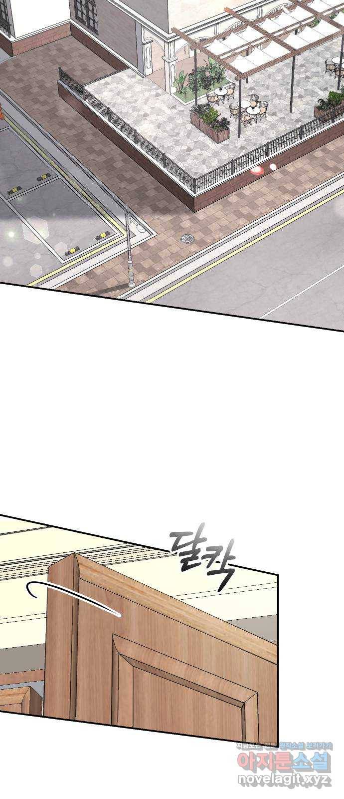 완벽한 결혼의 정석 41화 17