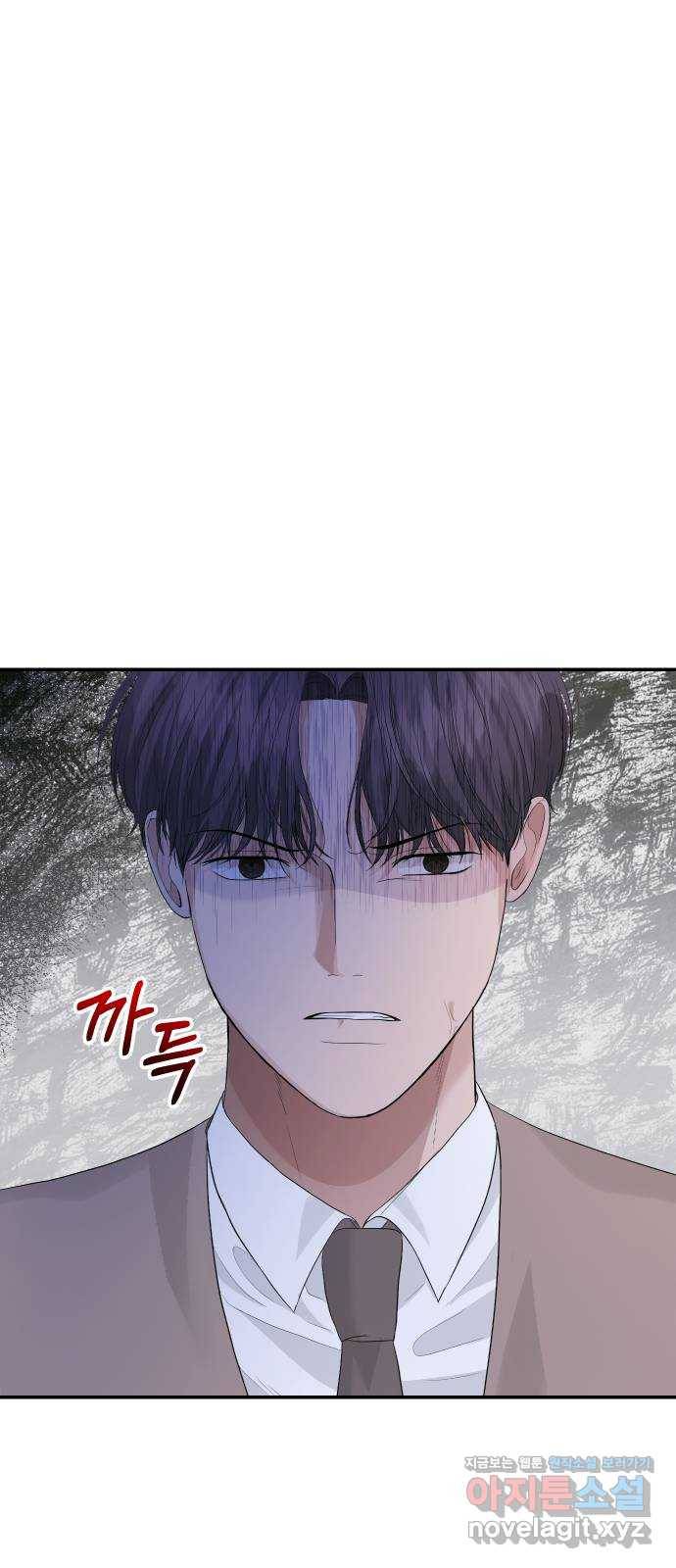 완벽한 결혼의 정석 41화 54