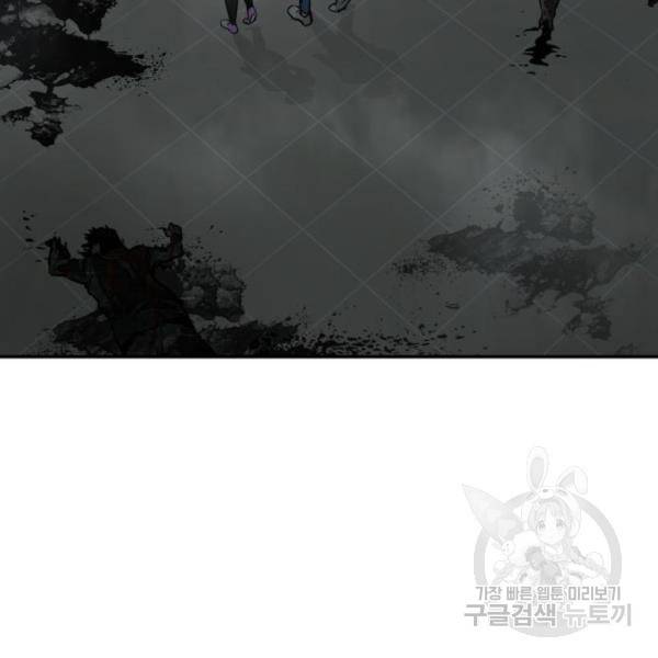 만능잡캐 29화 136