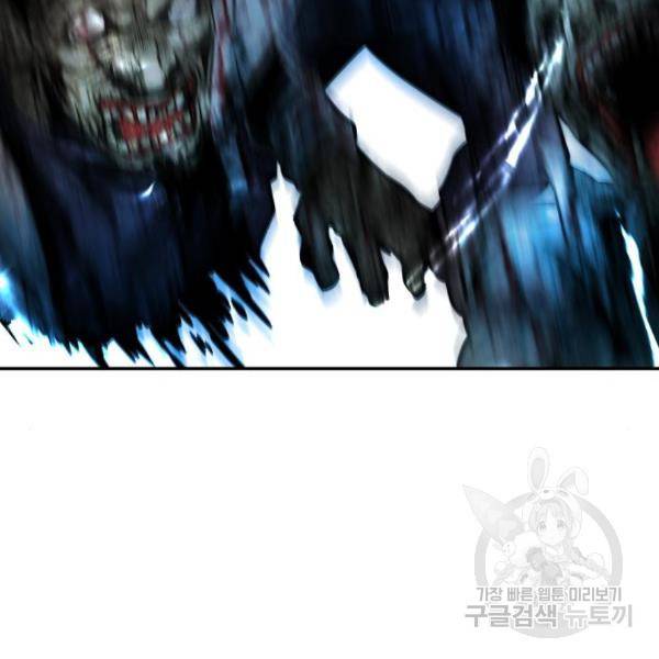 만능잡캐 29화 161