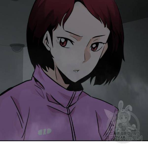 만능잡캐 29화 187