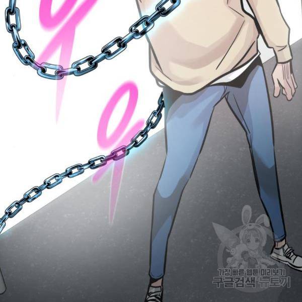 만능잡캐 29화 223