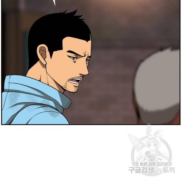 특수청소 13화 53