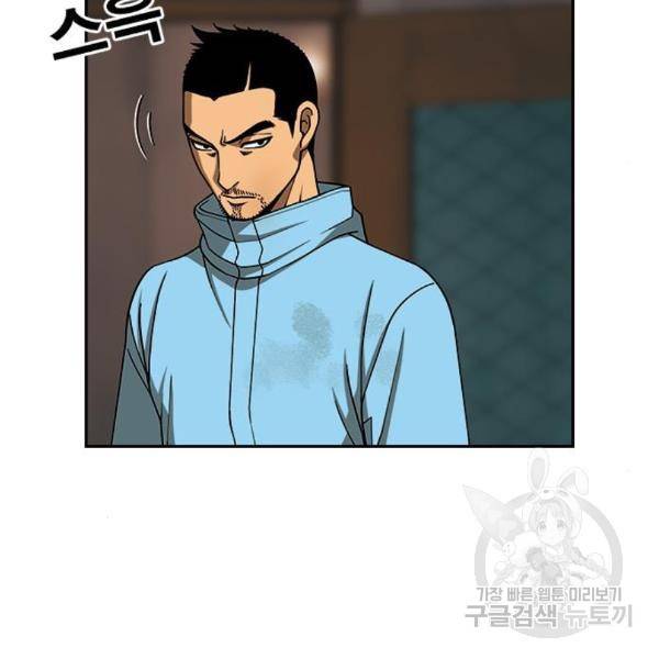 특수청소 13화 59
