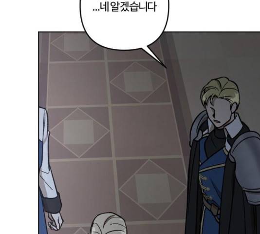 그 황제가 시곗바늘을 되돌린 사연 64화 24