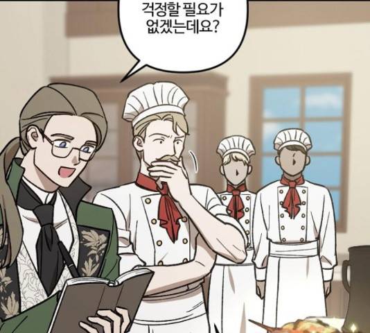 그 황제가 시곗바늘을 되돌린 사연 64화 36