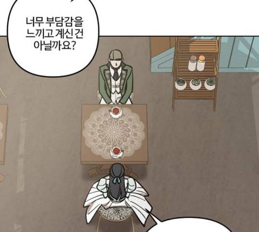 그 황제가 시곗바늘을 되돌린 사연 64화 98