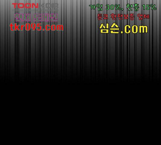 그 황제가 시곗바늘을 되돌린 사연 64화 163