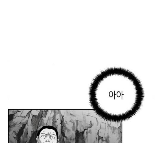 앵무살수 시즌2 49화 6