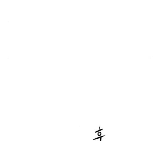 앵무살수 시즌2 49화 18