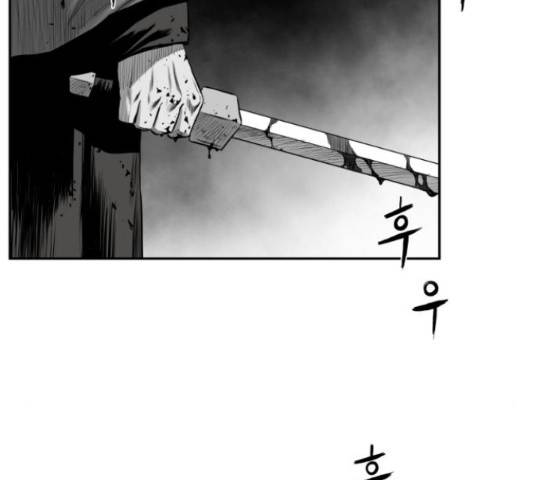 앵무살수 시즌2 49화 22